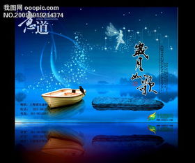 廣告設(shè)計(jì)與畫冊(cè)設(shè)計(jì)的核心藝術(shù) 如何打造令人難忘的視覺體驗(yàn)